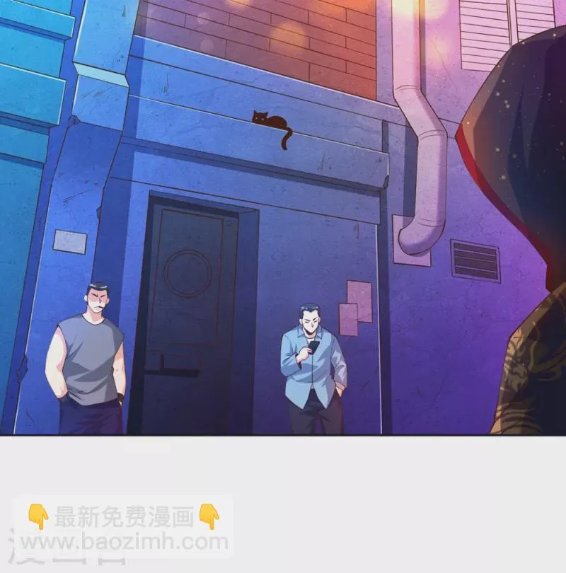 第22话 我是个废物！ 第26页
