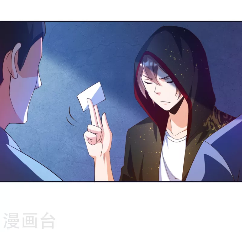 第22话 我是个废物！ 第27页