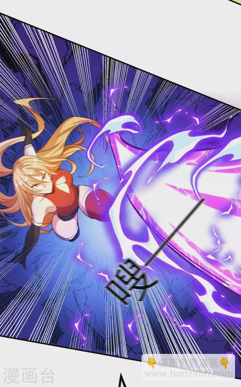 第25话 男人的血让你爽到发疯 第21页