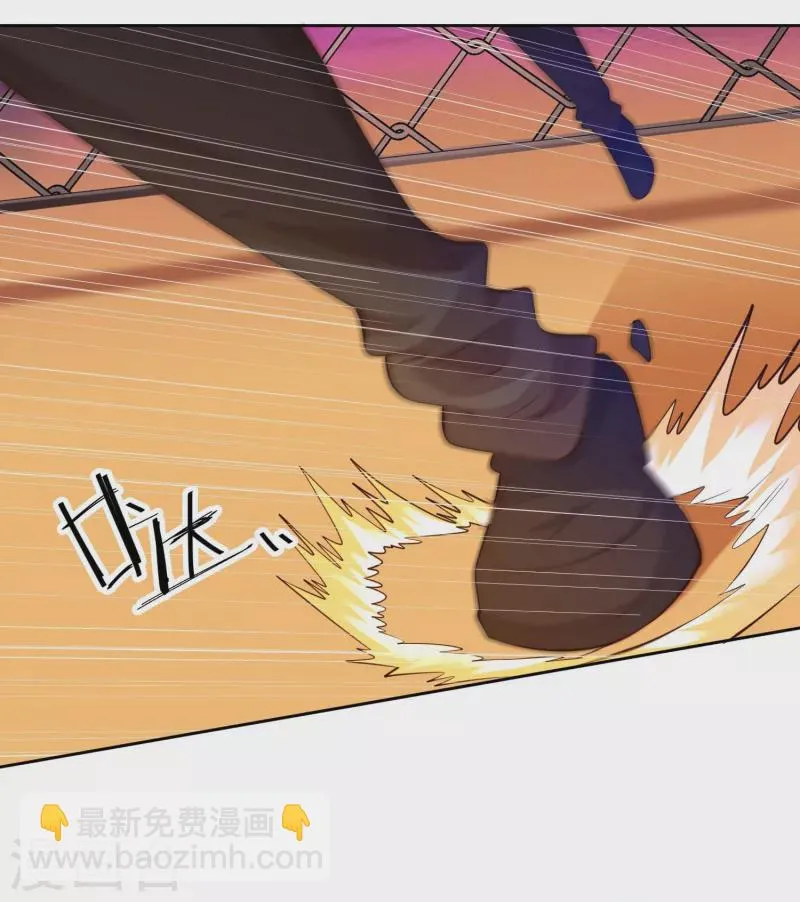 第28话 喷水了！喷水了！ 第3页