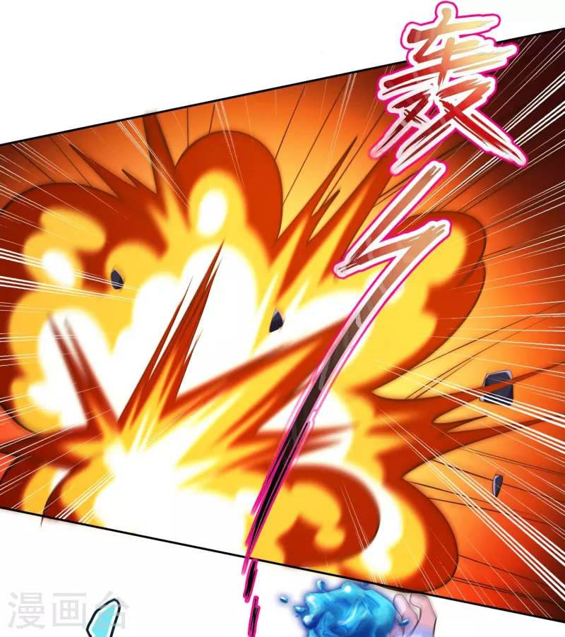 第28话 喷水了！喷水了！ 第4页