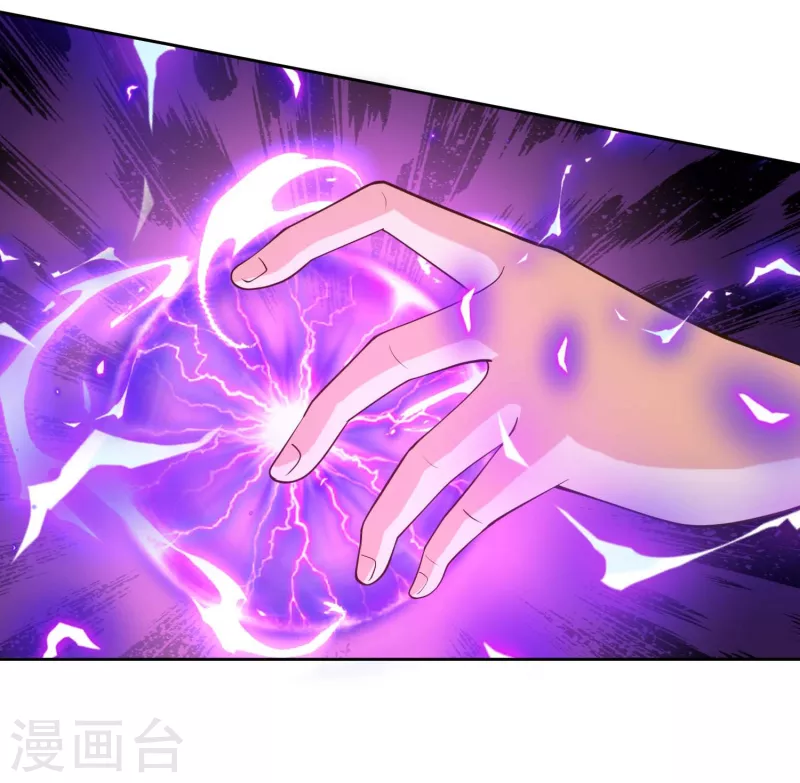 第28话 喷水了！喷水了！ 第7页
