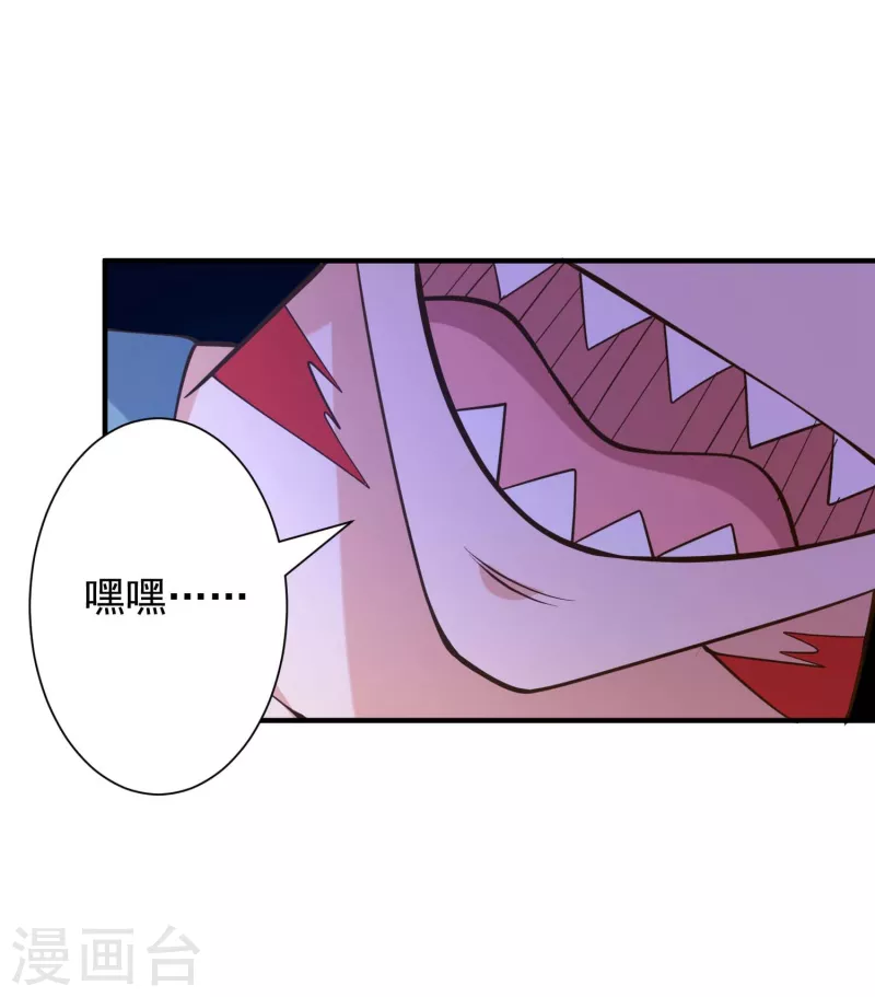 第28话 喷水了！喷水了！ 第13页