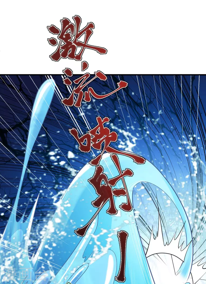 第28话 喷水了！喷水了！ 第15页
