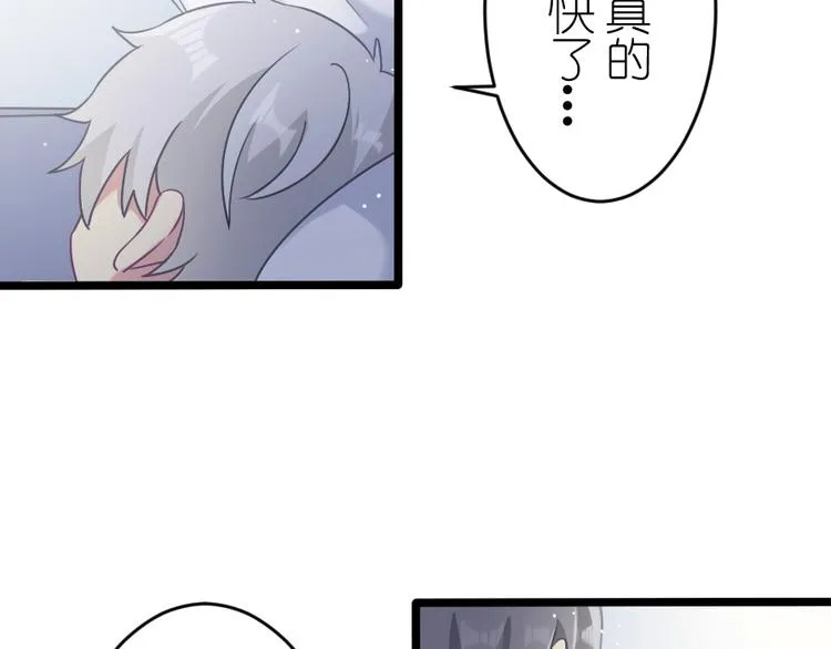 第55话 再见 第17页