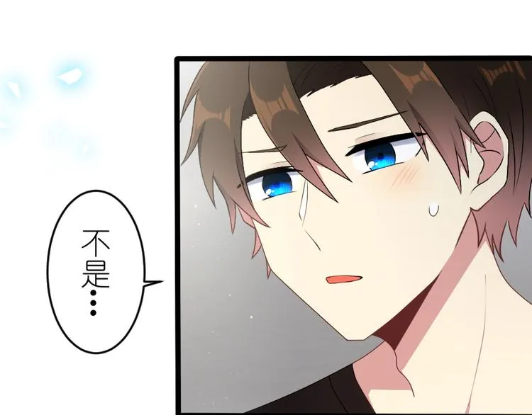 第54话 走马灯（上） 第31页