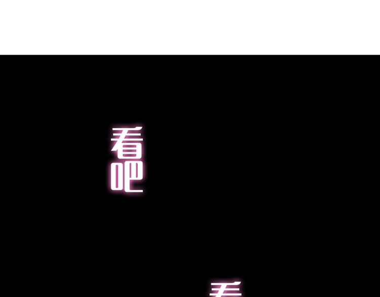 第51话 Rendezvous 第49页