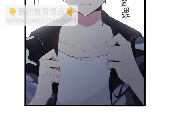 第49话 偶尔放松一下吧 第34页