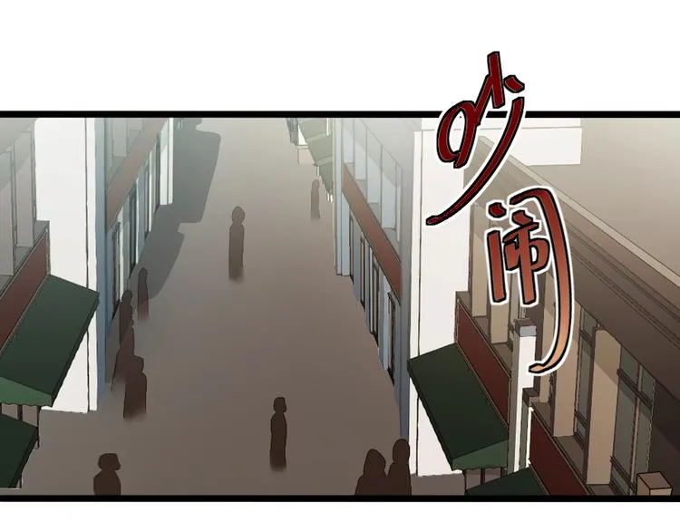 第49话 偶尔放松一下吧 第41页