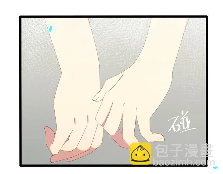第49话 偶尔放松一下吧 第46页