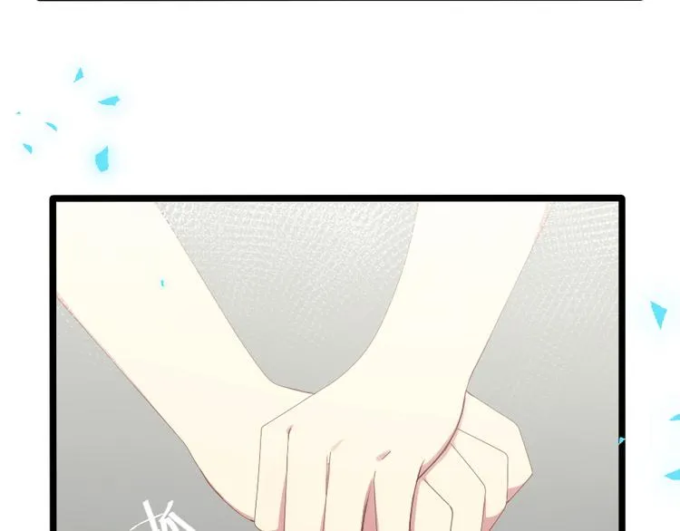 第49话 偶尔放松一下吧 第48页