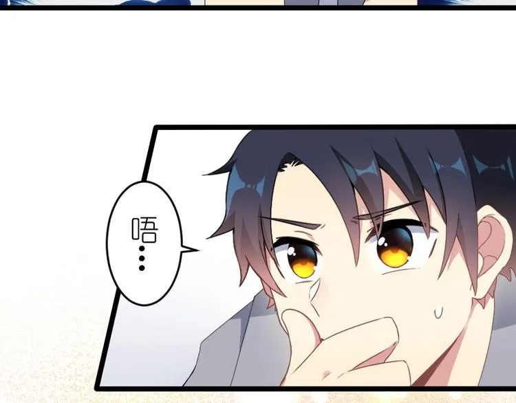 第48话 有好好传达吗？ 第38页