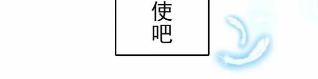 番外 电脑篇（2） 第5页
