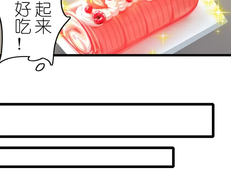 第40话 想要帮助你 第10页