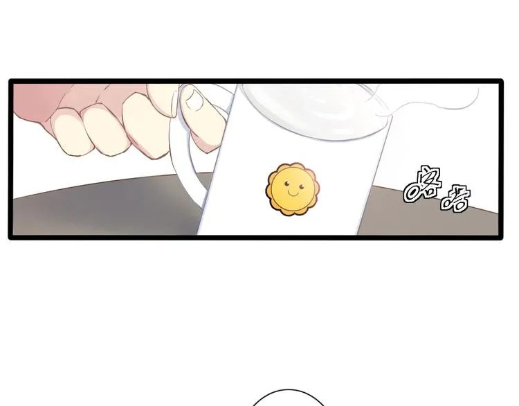 第40话 想要帮助你 第11页
