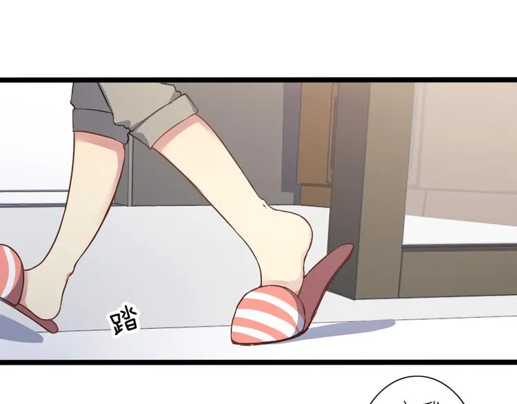 第40话 想要帮助你 第21页