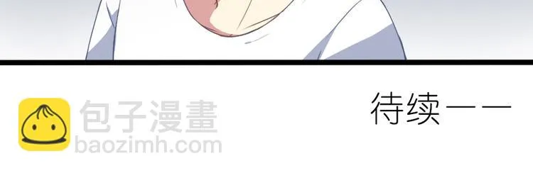第40话 想要帮助你 第44页