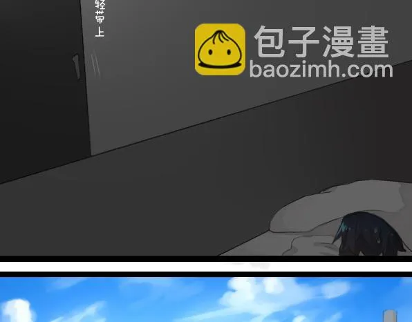 番外 熊兔（3） 第44页