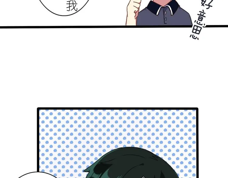 第36话 时光荏苒 第6页
