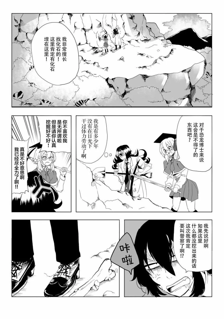 第13话 第13页