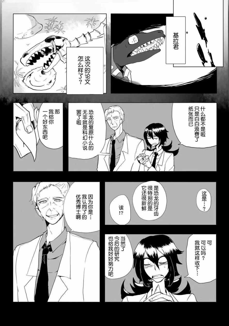 第13话 第25页