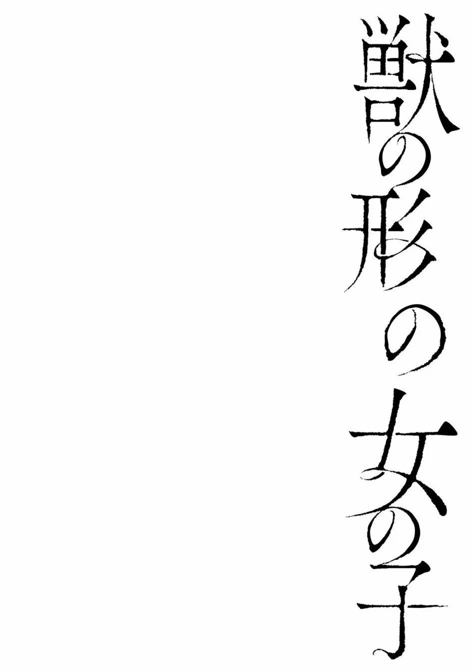 第13话 第32页