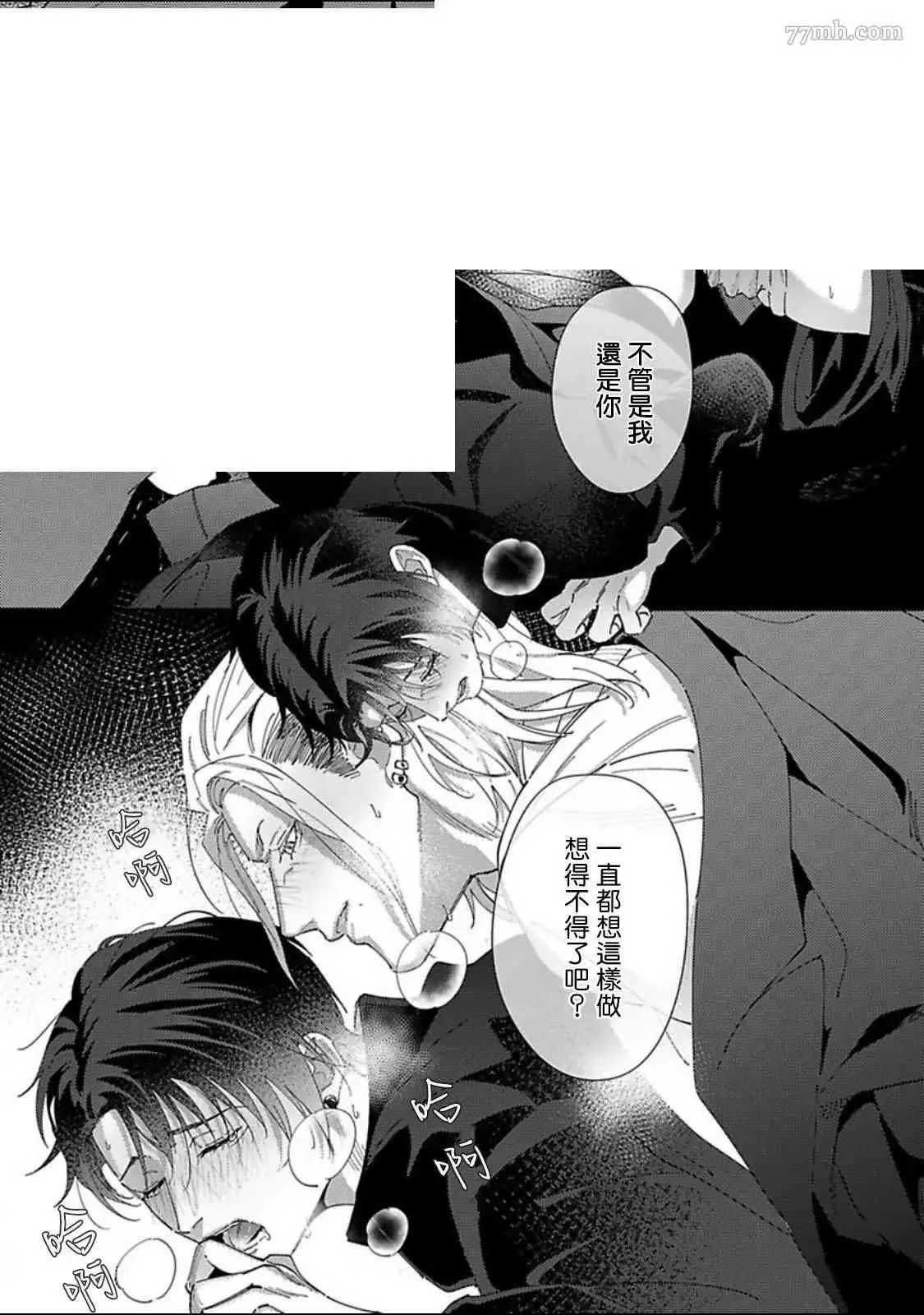 第4话 第20页