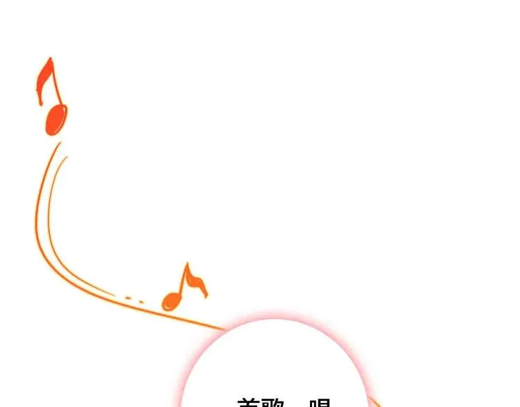 完结篇 欢迎回家 第1页