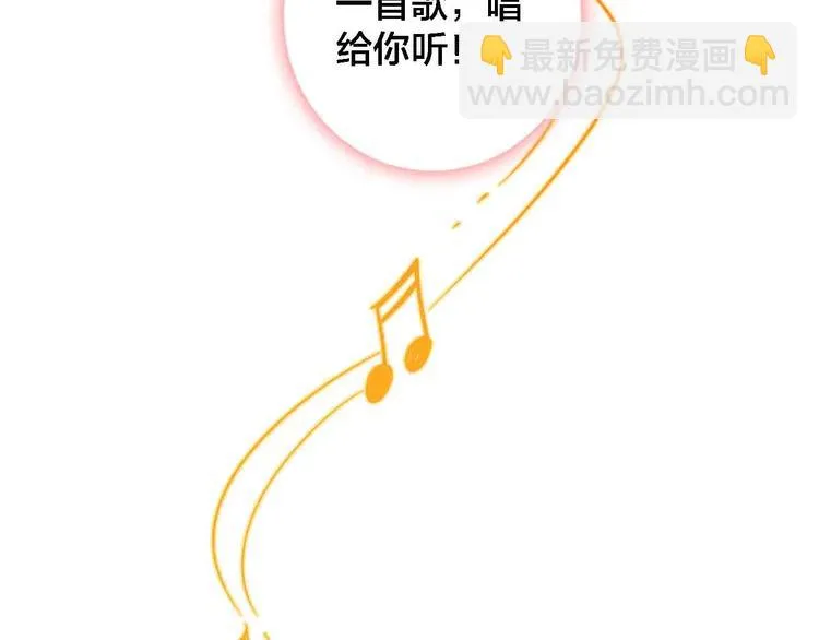 完结篇 欢迎回家 第2页