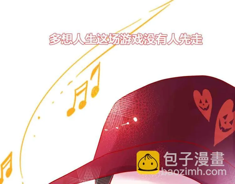 完结篇 欢迎回家 第5页