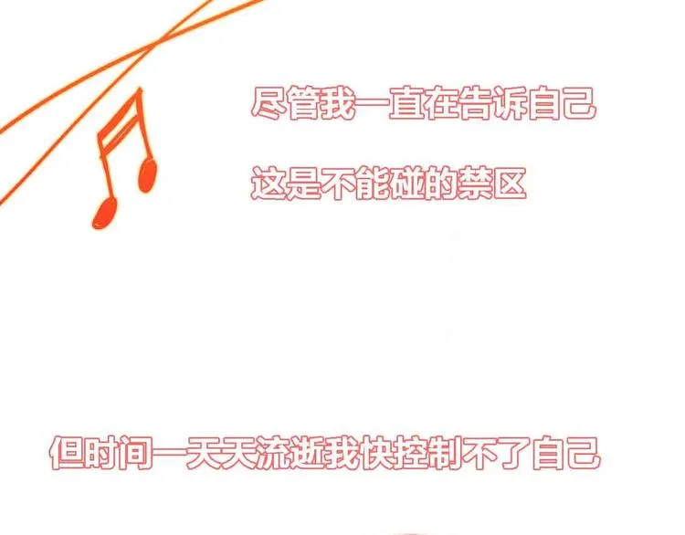 完结篇 欢迎回家 第11页
