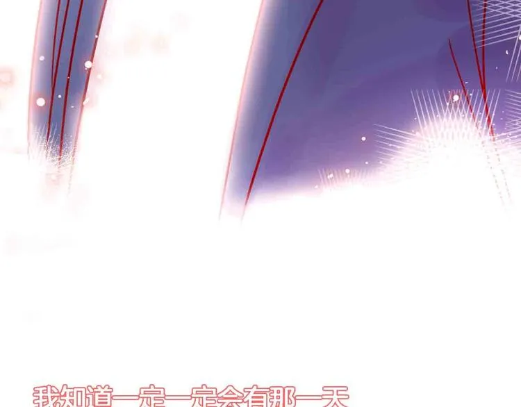完结篇 欢迎回家 第14页