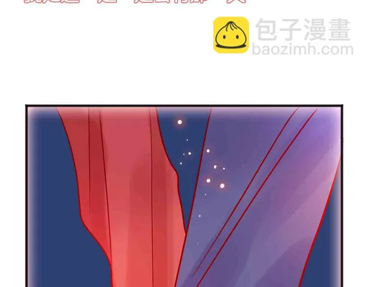 完结篇 欢迎回家 第15页