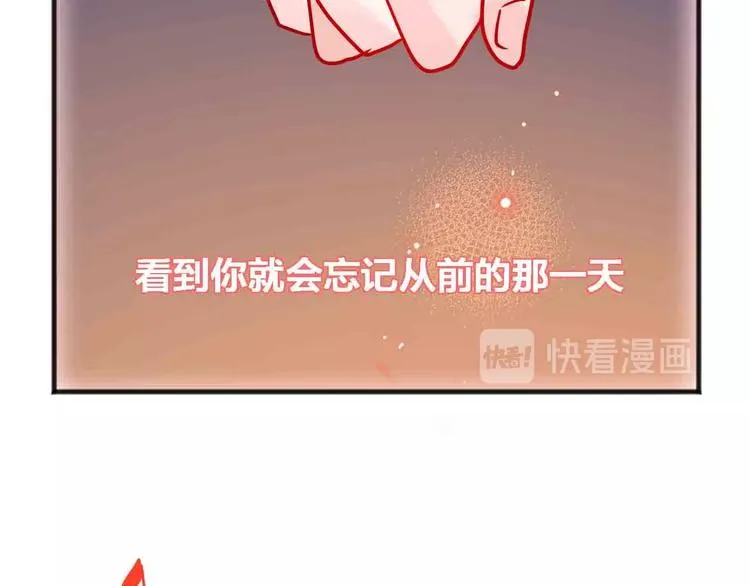 完结篇 欢迎回家 第17页