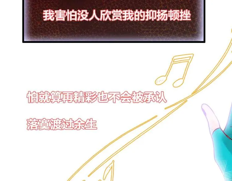 完结篇 欢迎回家 第31页
