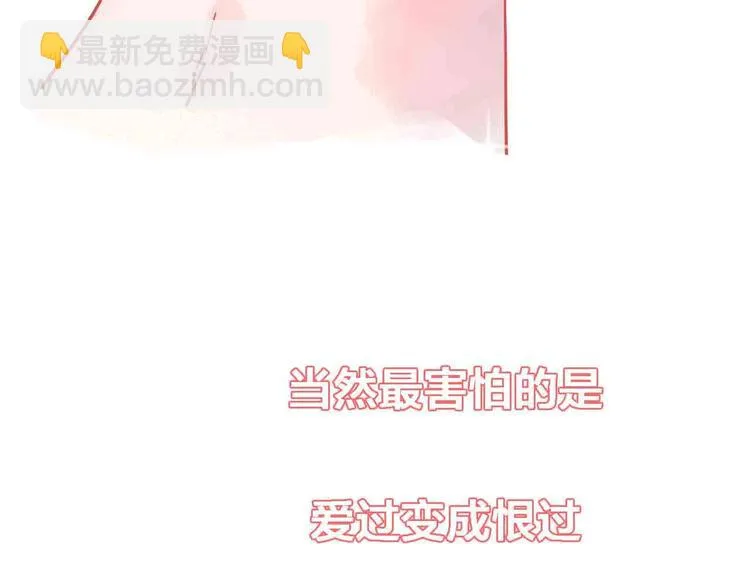 完结篇 欢迎回家 第35页