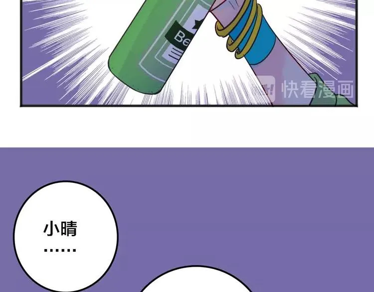 完结篇 欢迎回家 第46页