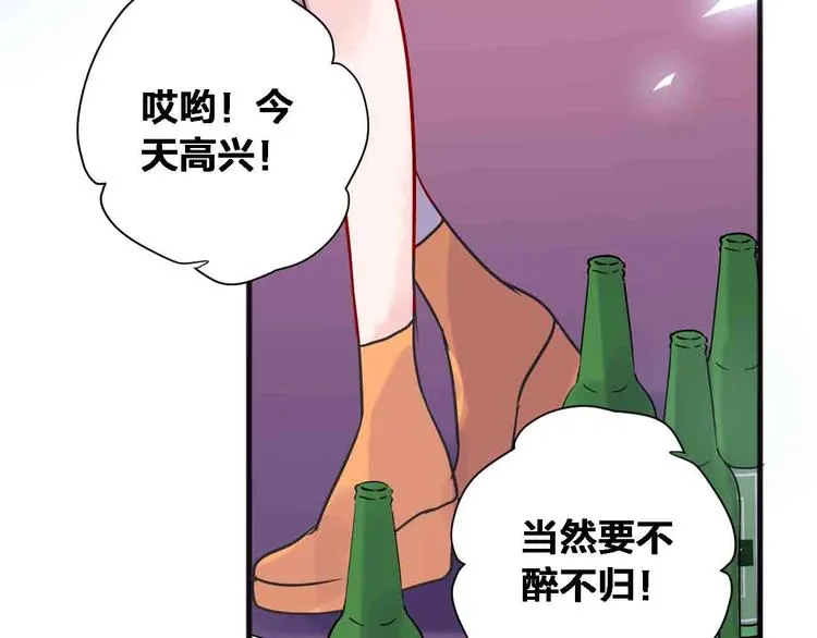 完结篇 欢迎回家 第49页
