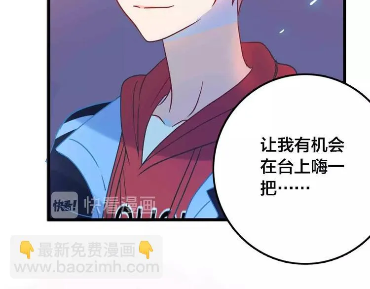完结篇 欢迎回家 第70页