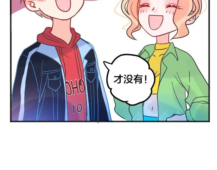 完结篇 欢迎回家 第80页