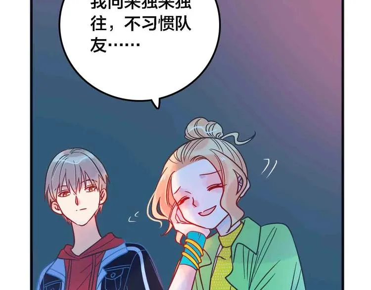 完结篇 欢迎回家 第83页