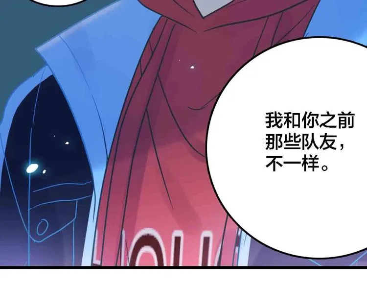 完结篇 欢迎回家 第87页