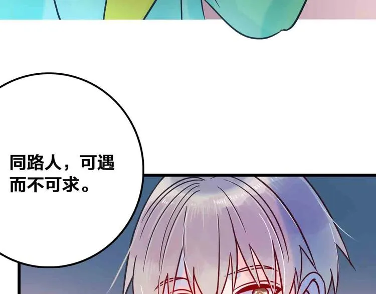 完结篇 欢迎回家 第137页
