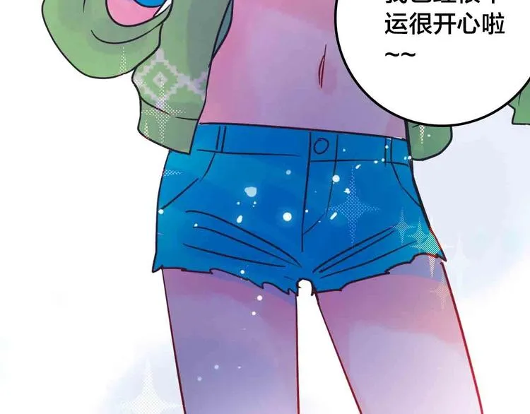 完结篇 欢迎回家 第141页