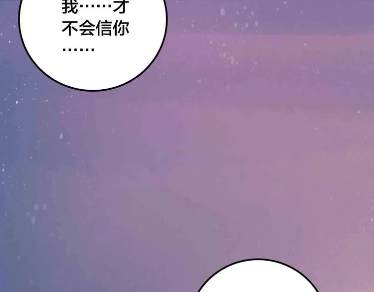完结篇 欢迎回家 第159页