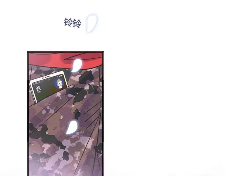 完结篇 欢迎回家 第163页