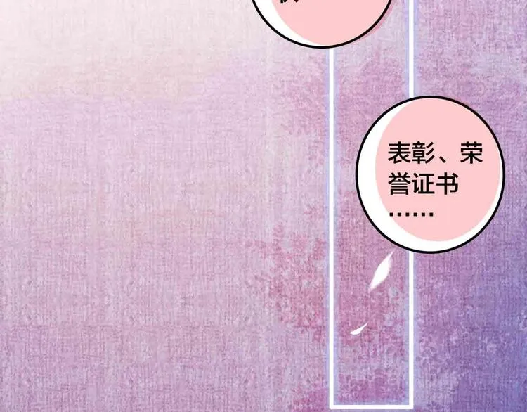 完结篇 欢迎回家 第165页