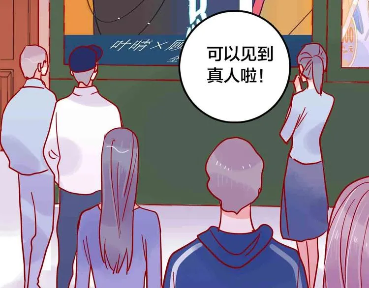 完结篇 欢迎回家 第179页