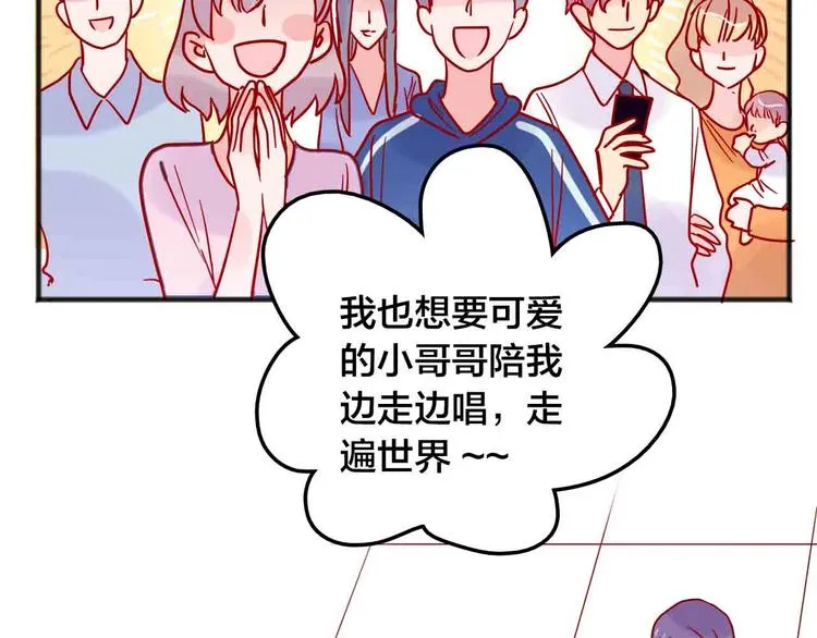 完结篇 欢迎回家 第181页