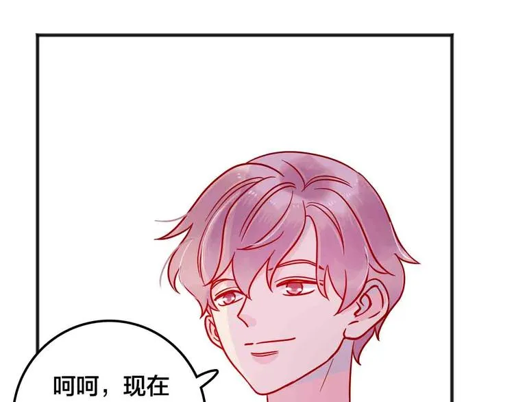 完结篇 欢迎回家 第184页